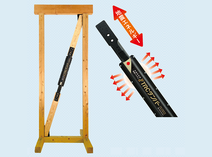 耐震・制震工事のイメージ