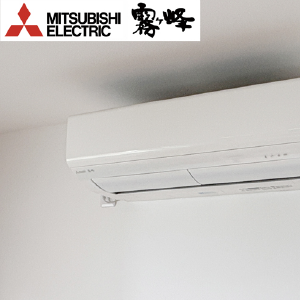 高性能エアコン<br>「ズバ暖（霧ヶ峰）」