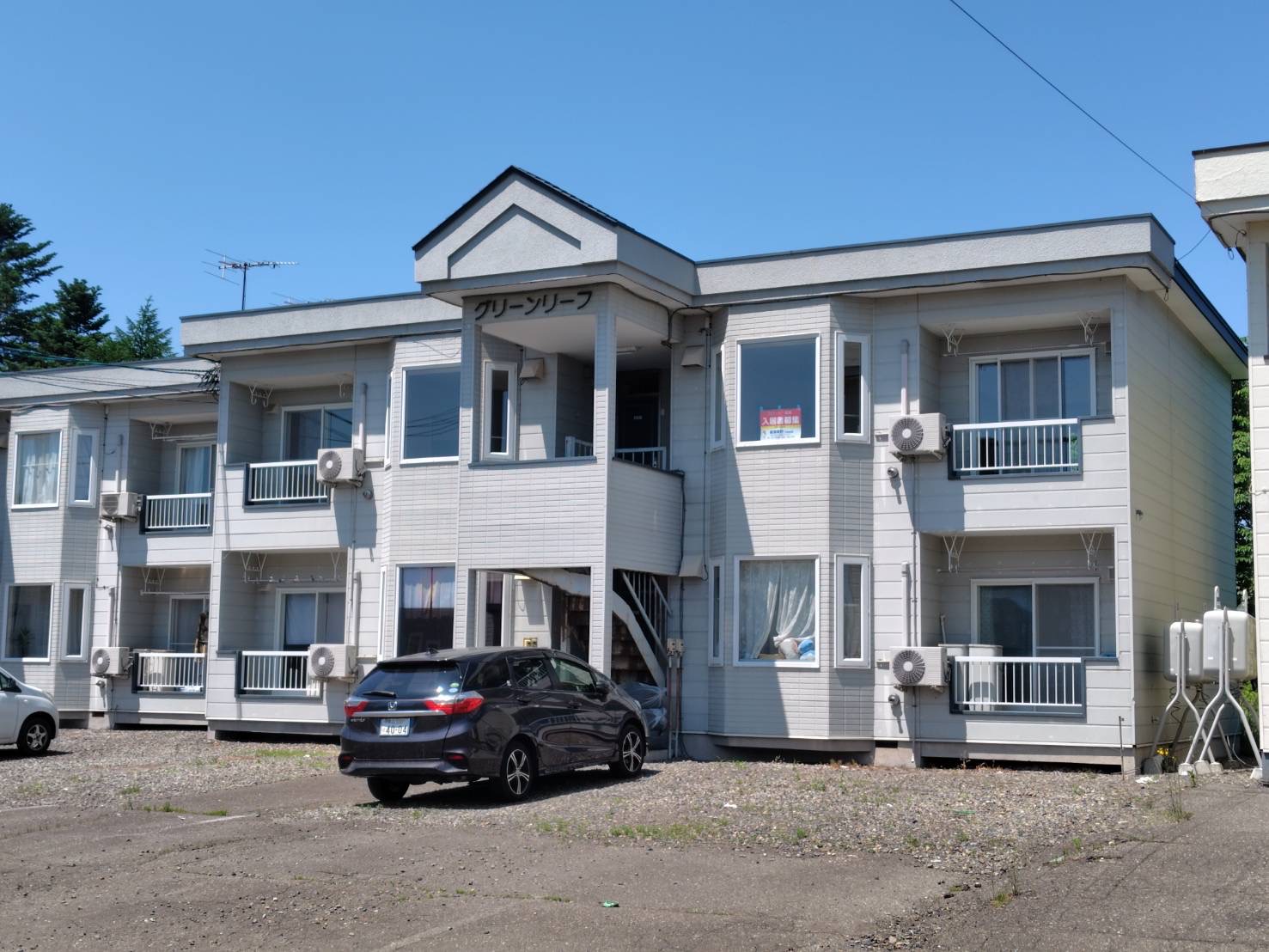 グリーンリーフ　東6南1