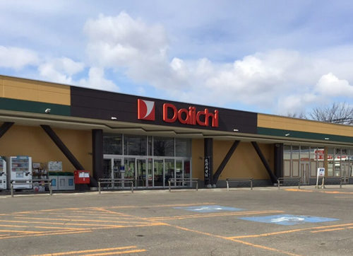 ダイイチ みなみの野店