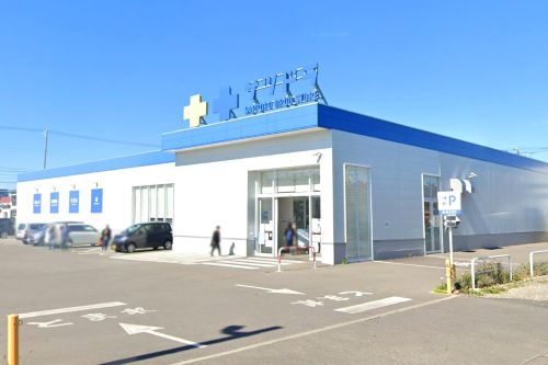 サツドラ 帯広西8条店