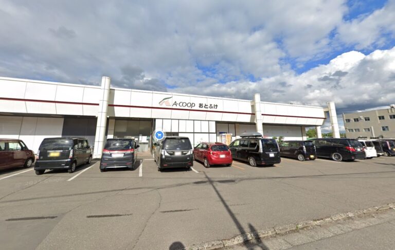 Aコープ おとふけ店
