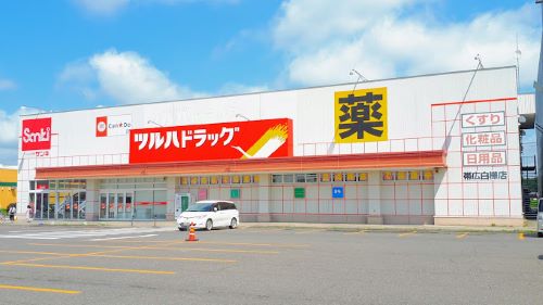 ツルハ 白樺店