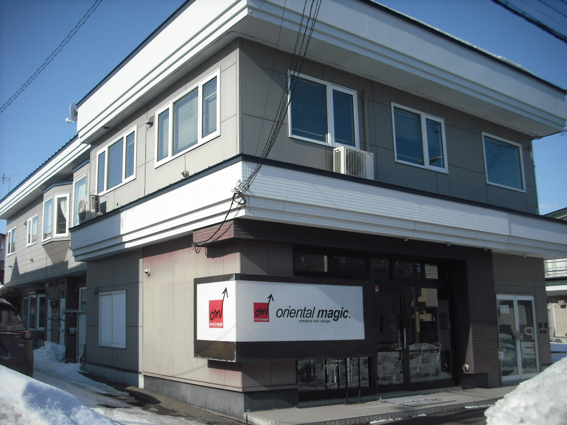 遠藤マンション　西5南21