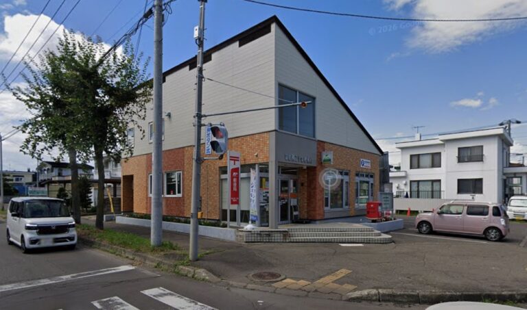 帯広西二十条郵便局