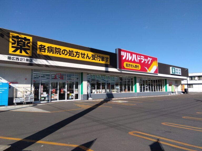 ツルハ 西21条店