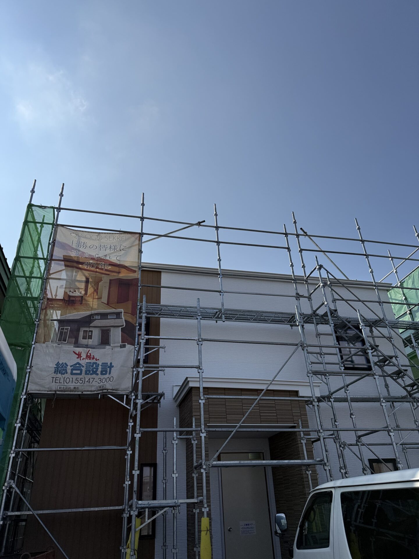 【4/11完成予定】音更 ひびき野建売　公開開始！