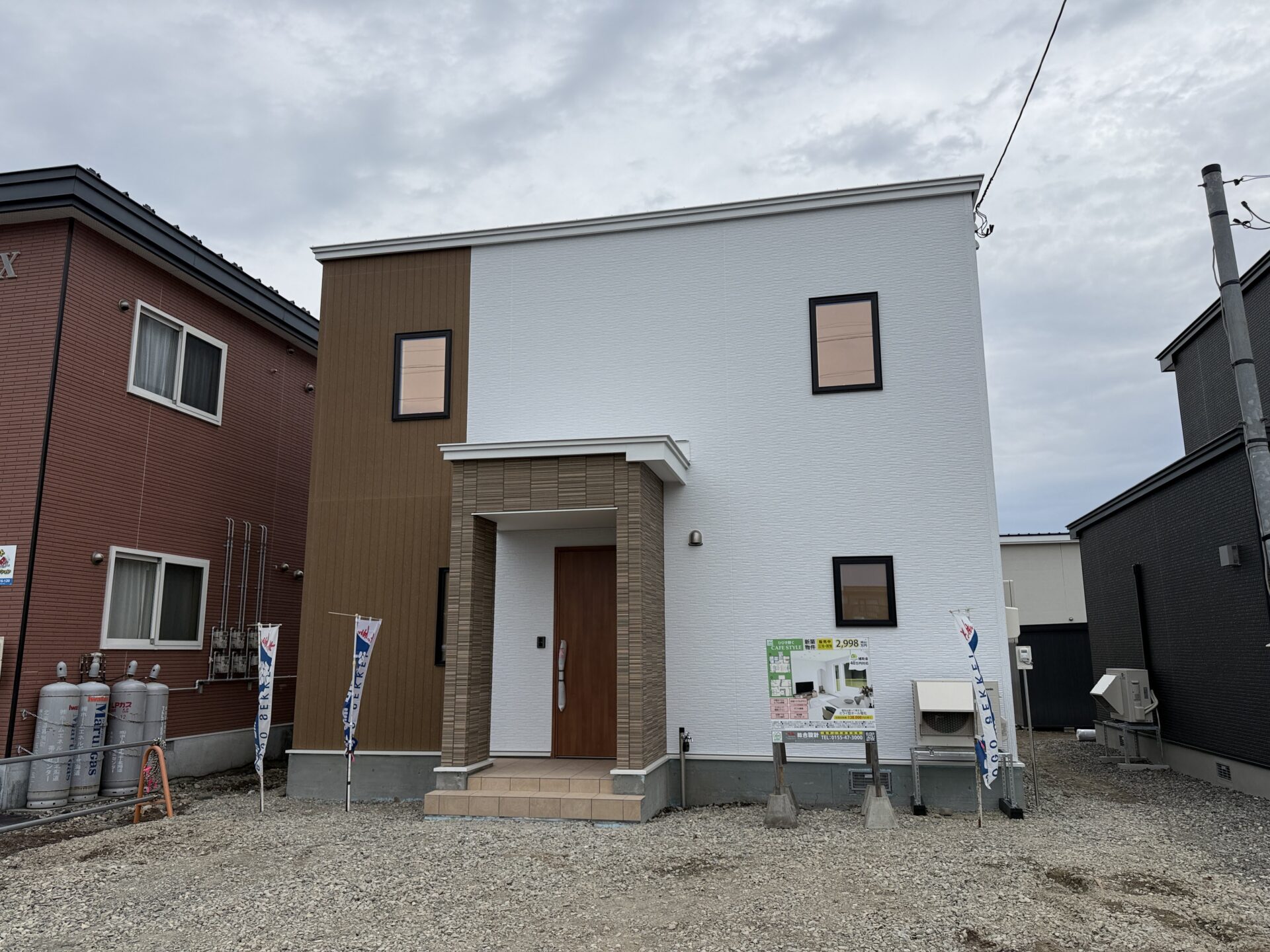 【4/11完成】音更 ひびき野建売　公開開始！