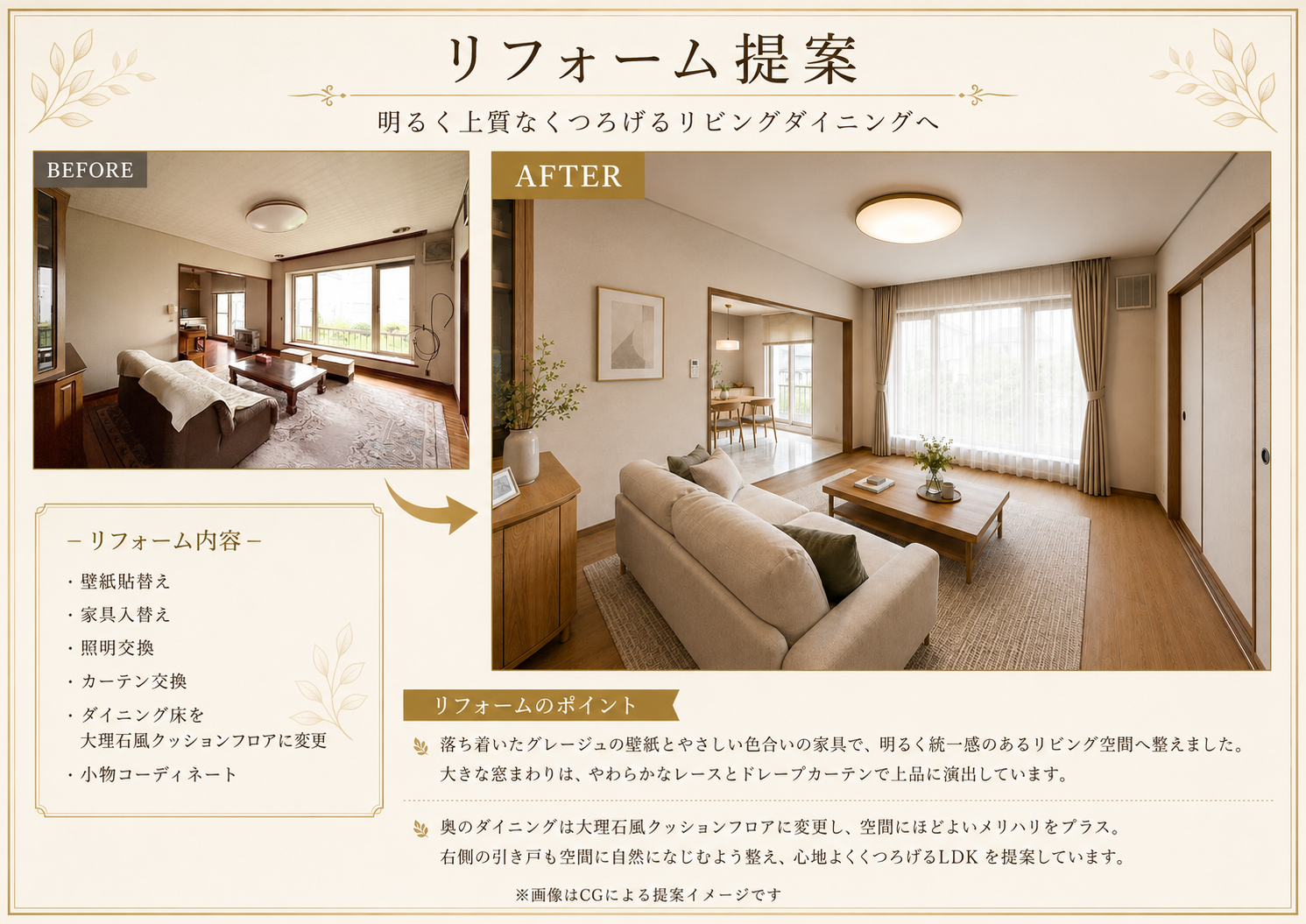 【平屋】音更木野西通11　中古住宅