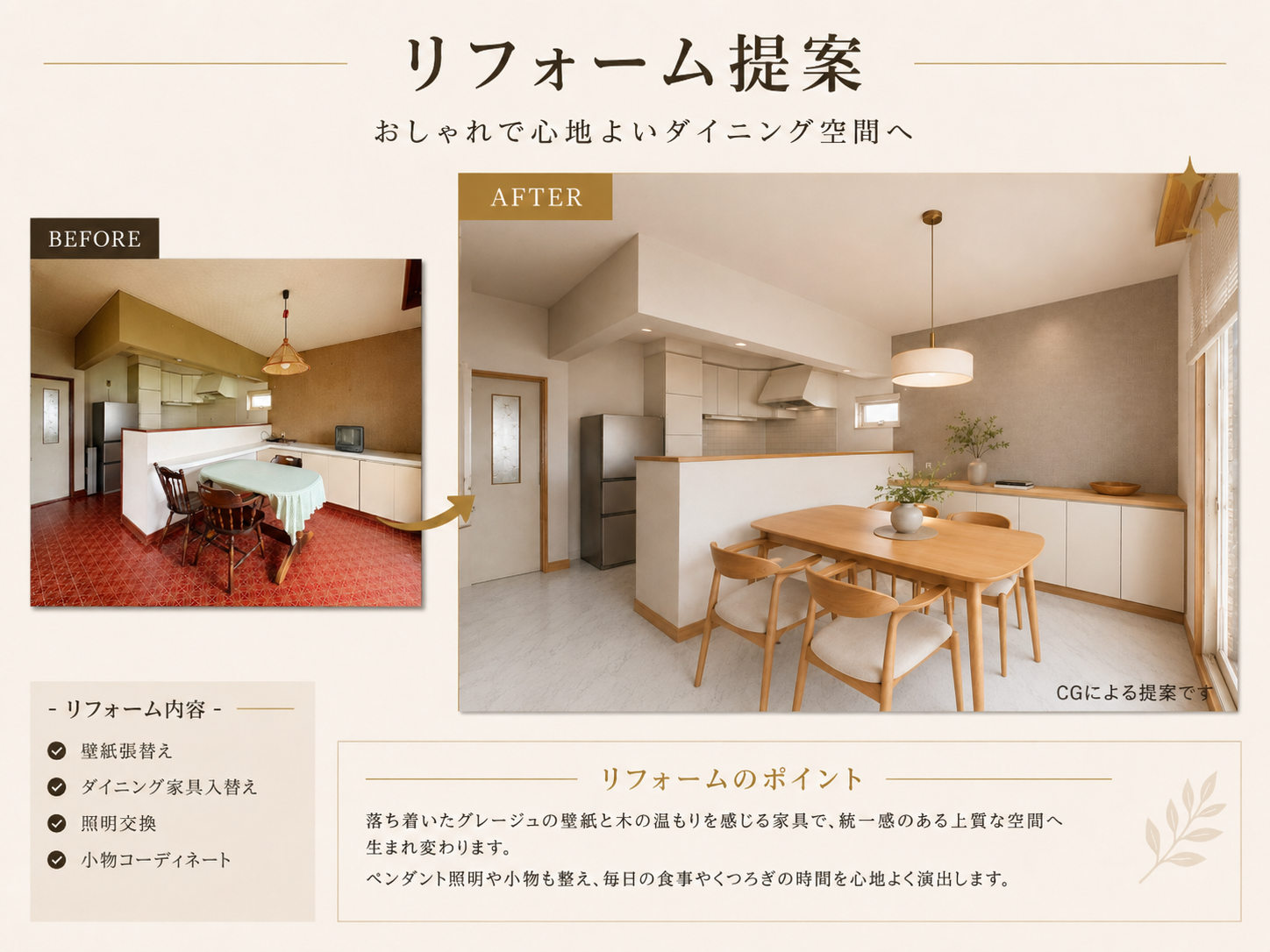 【平屋】音更木野西通11　中古住宅