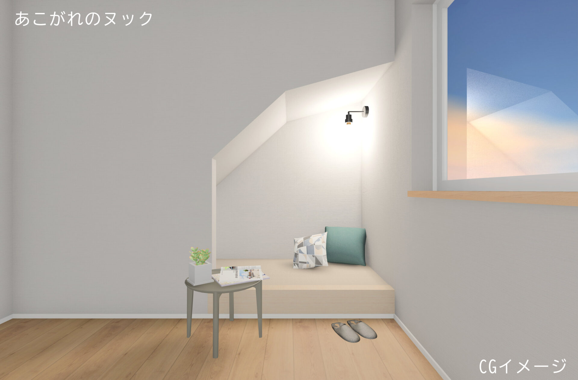 ヌックイメージ